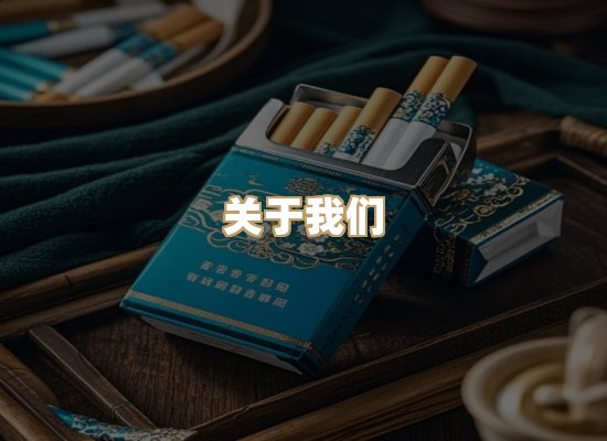 关于红塔香烟批发